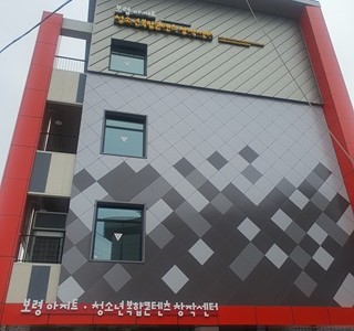 보령아지트