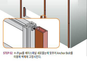 STEP02